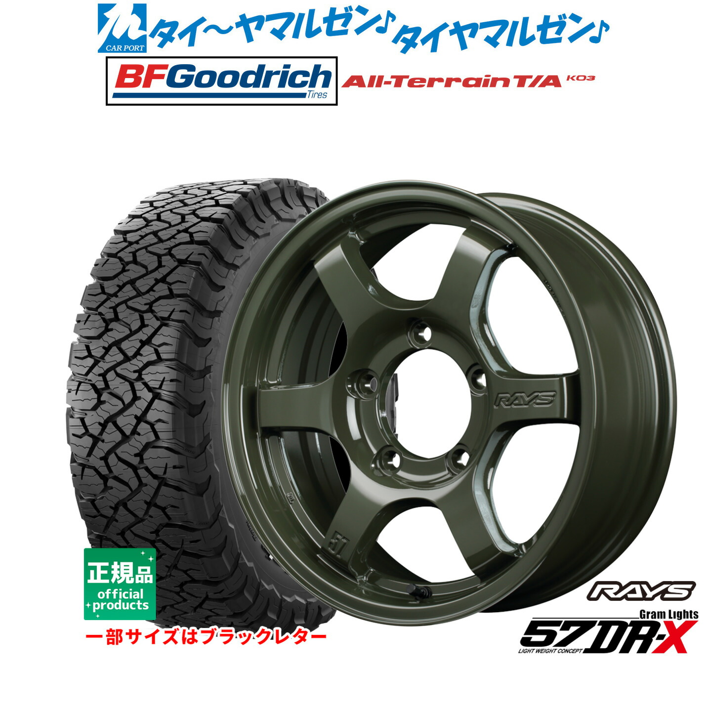 Y*o様 グラムライツ　タイヤ&ホイールセット　19インチ　4本セット　ノーマル 楽天市場】【4本セット】RAYS(レイズ) グラムライツ 57FXZ 19