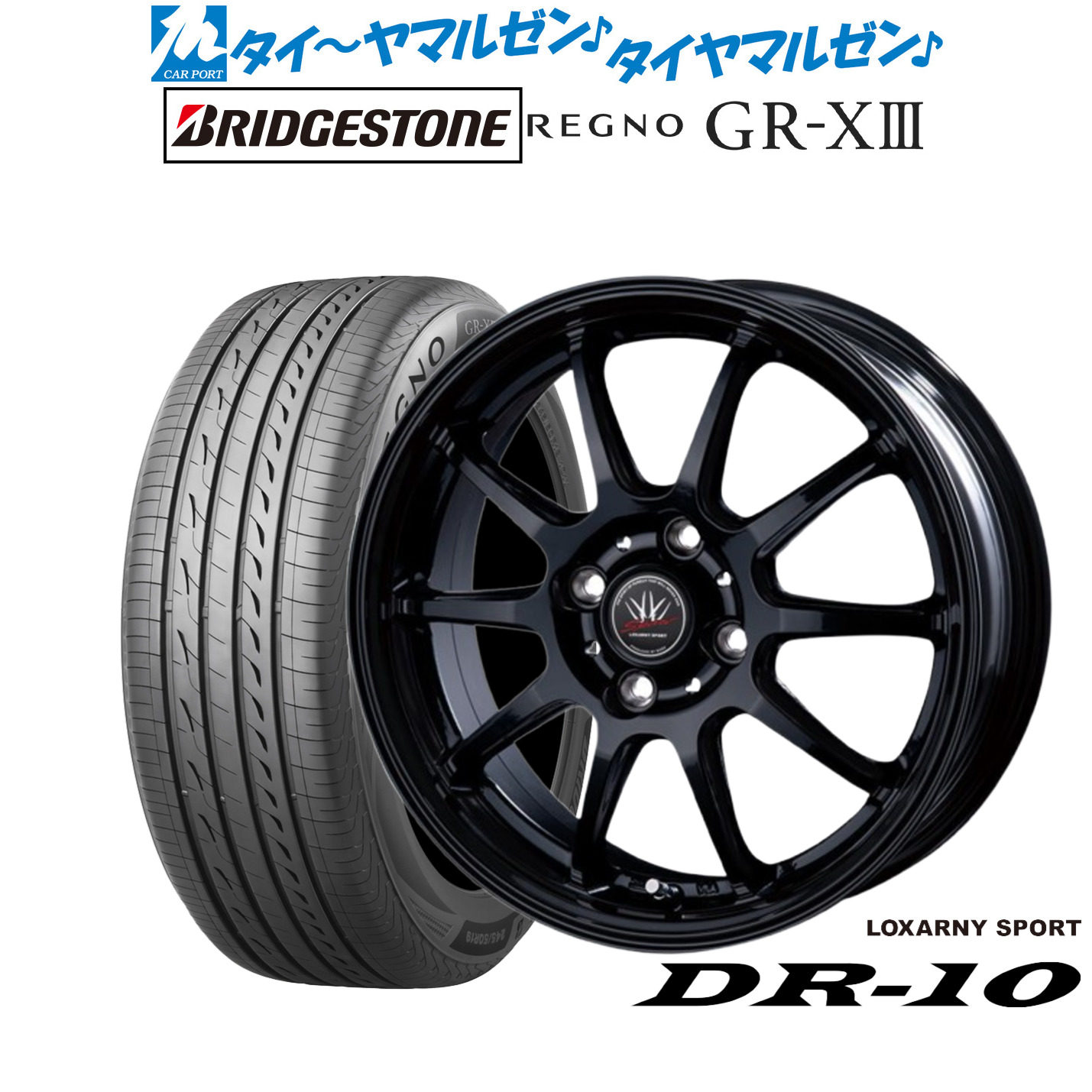 新品 サマータイヤ ホイール4本セットBADX ロクサーニスポーツ DR-1015インチ 4.5Jブリヂストン REGNO レグノ GR-XIII(GR-X3)165/65R15|カーポートマルゼン 店