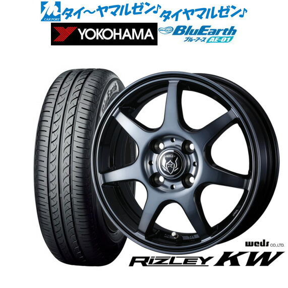 [ﾏﾗｿﾝ期間]P最大42倍&ｸｰﾎﾟﾝ配布 新品 サマータイヤ ホイール4本セット ウェッズ ライツレー KW 15インチ 5.5J ヨコハマ BluEarth ブルーアース (AE-01) 165/60R15
