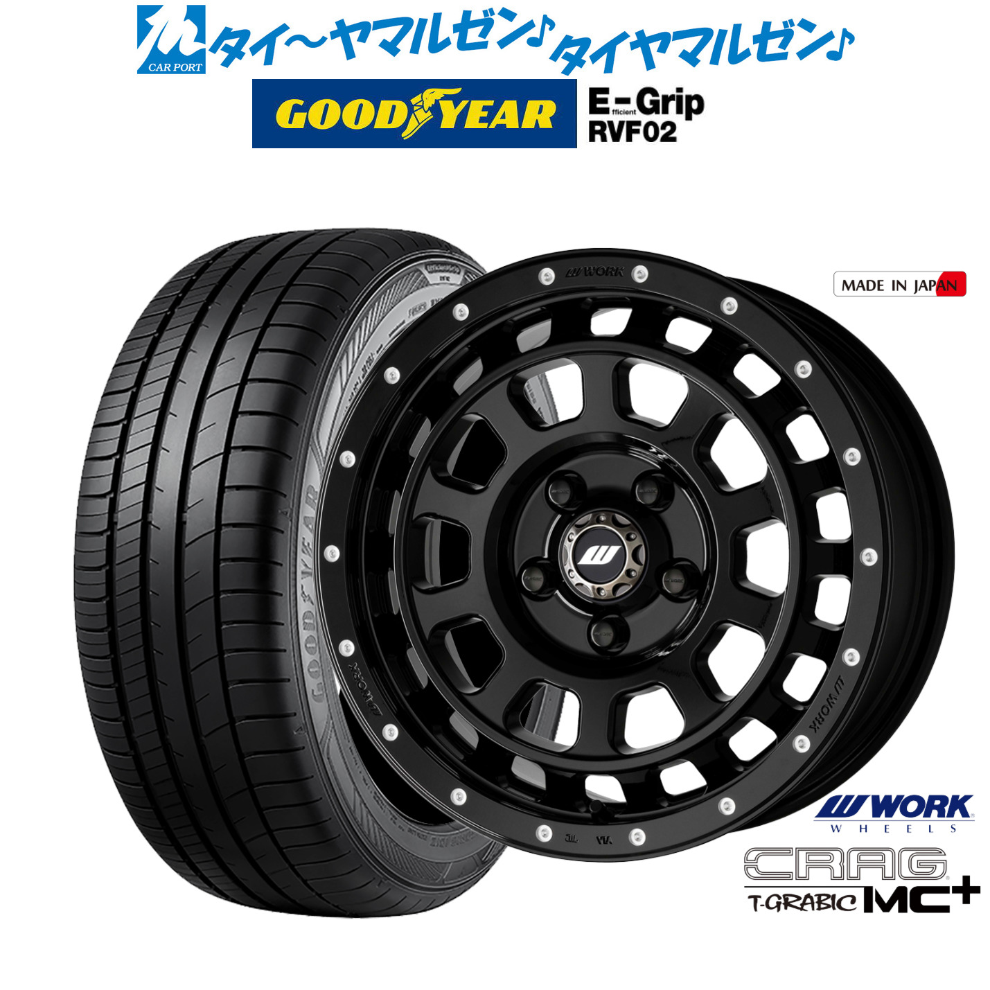 新品 サマータイヤ ホイール4本セットワーク クラッグ T-GRABIC MC+(ティーグラビック MC+)16インチ 7.0Jグッドイヤー エフィシエント グリップ RVF02215/65R16｜カーポートマルゼン 店