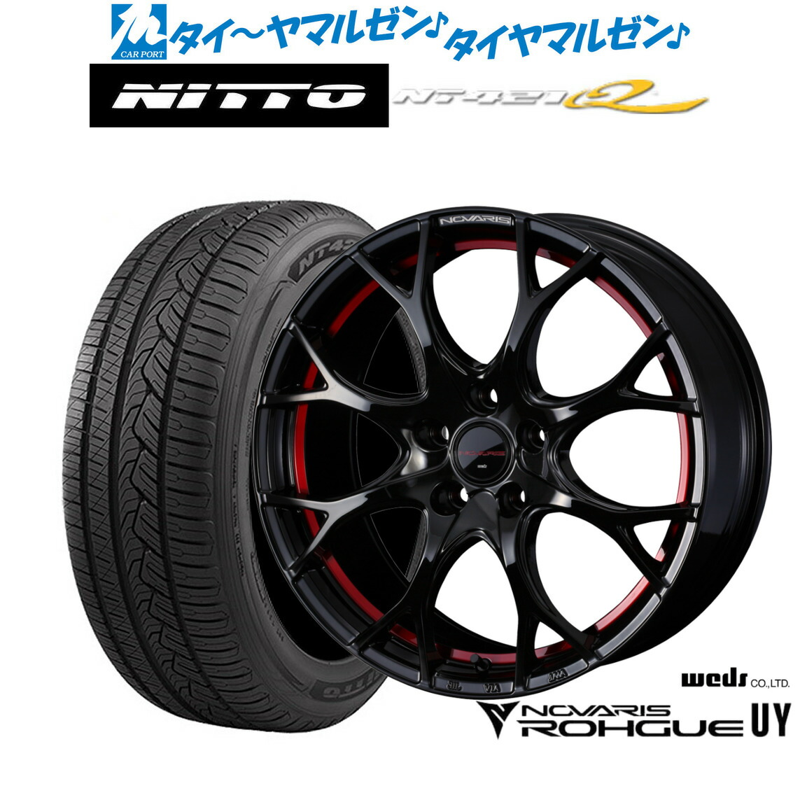 [18日]割引クーポン配布 新品 サマータイヤ ホイール4本セット ウェッズ ノヴァリス ローグ UY 17インチ 6.5J NITTO NT421Q 225/60R17
