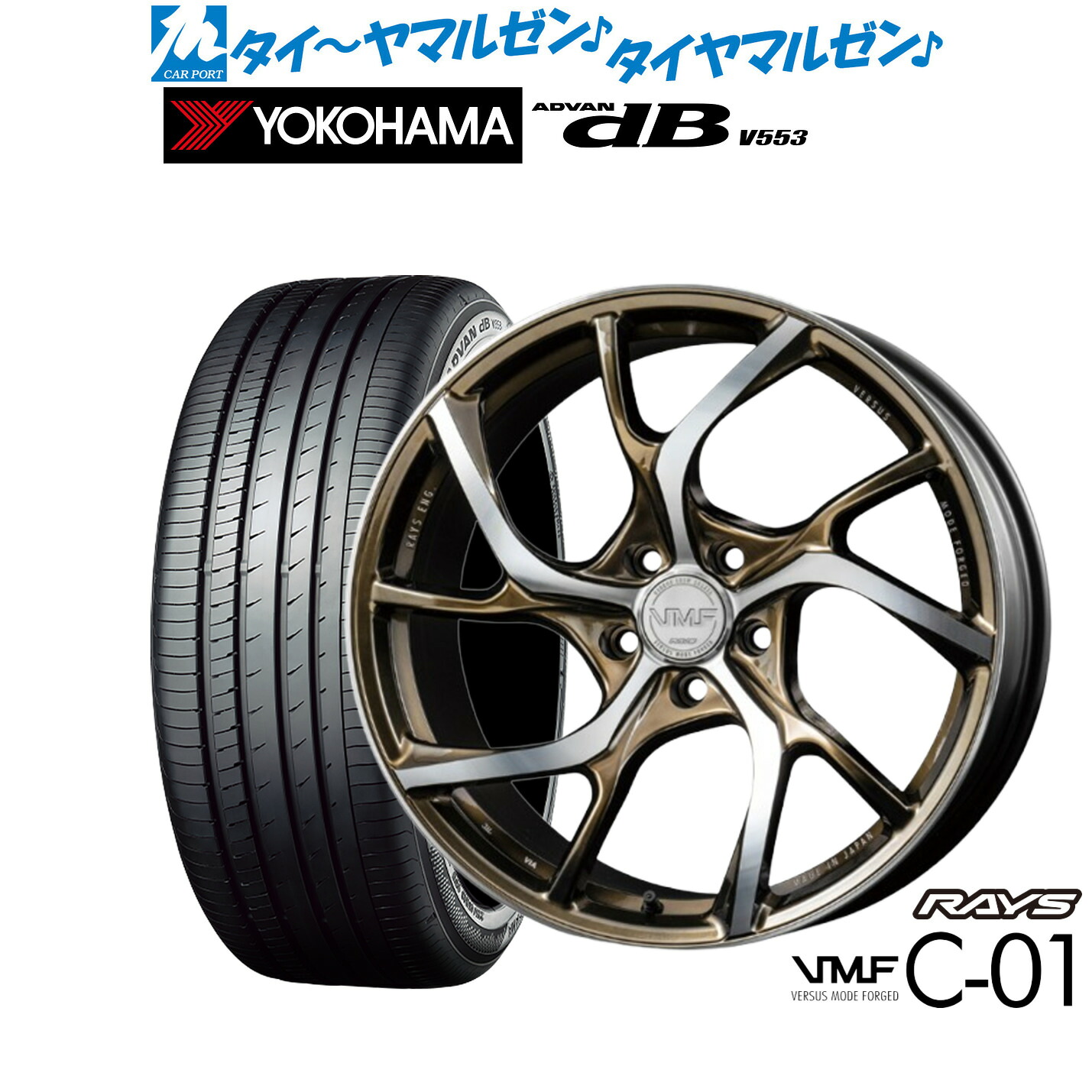 [ﾏﾗｿﾝ期間]P最大42倍&ｸｰﾎﾟﾝ配布 新品 サマータイヤ ホイール4本セット レイズ VMF C-01 LIMITED EDITION 19インチ 8.5J ヨコハマ ADVAN アドバン dB(V553) 235/40R19