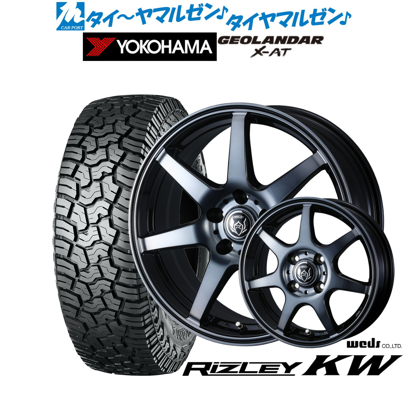 新品 サマータイヤ ホイール4本セット ウェッズ ライツレー KW 16インチ 6.5J ヨコハマ GEOLANDAR ジオランダー X-AT (G016) 245/70R16 87,835円