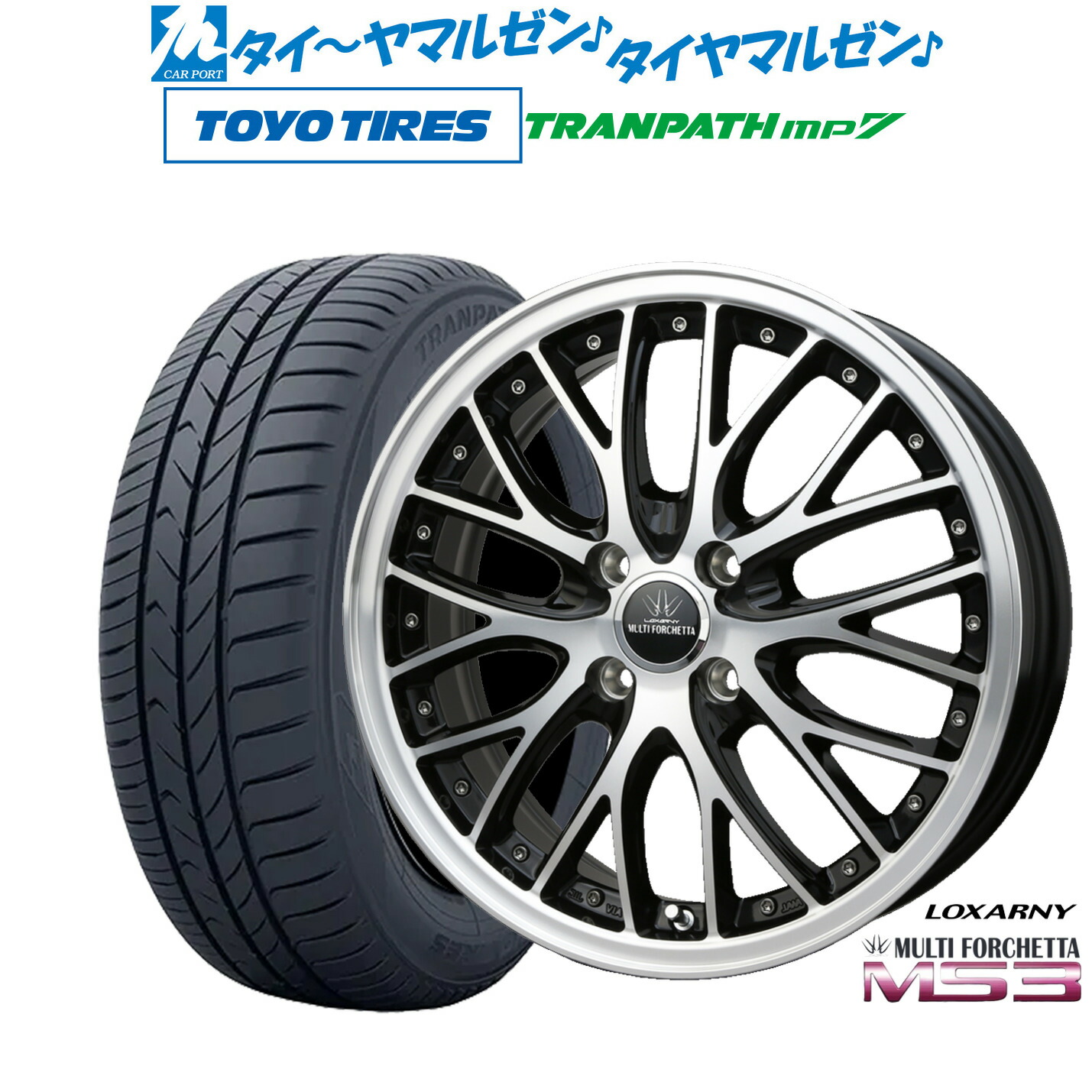 [マラソン期間]割引クーポン配布新品 サマータイヤ ホイール4本セットBADX ロクサーニ マルチフォルケッタ MS315インチ 4.5Jトーヨータイヤ トランパス TRANPATH mp7 165/65R15｜カーポートマルゼン 店