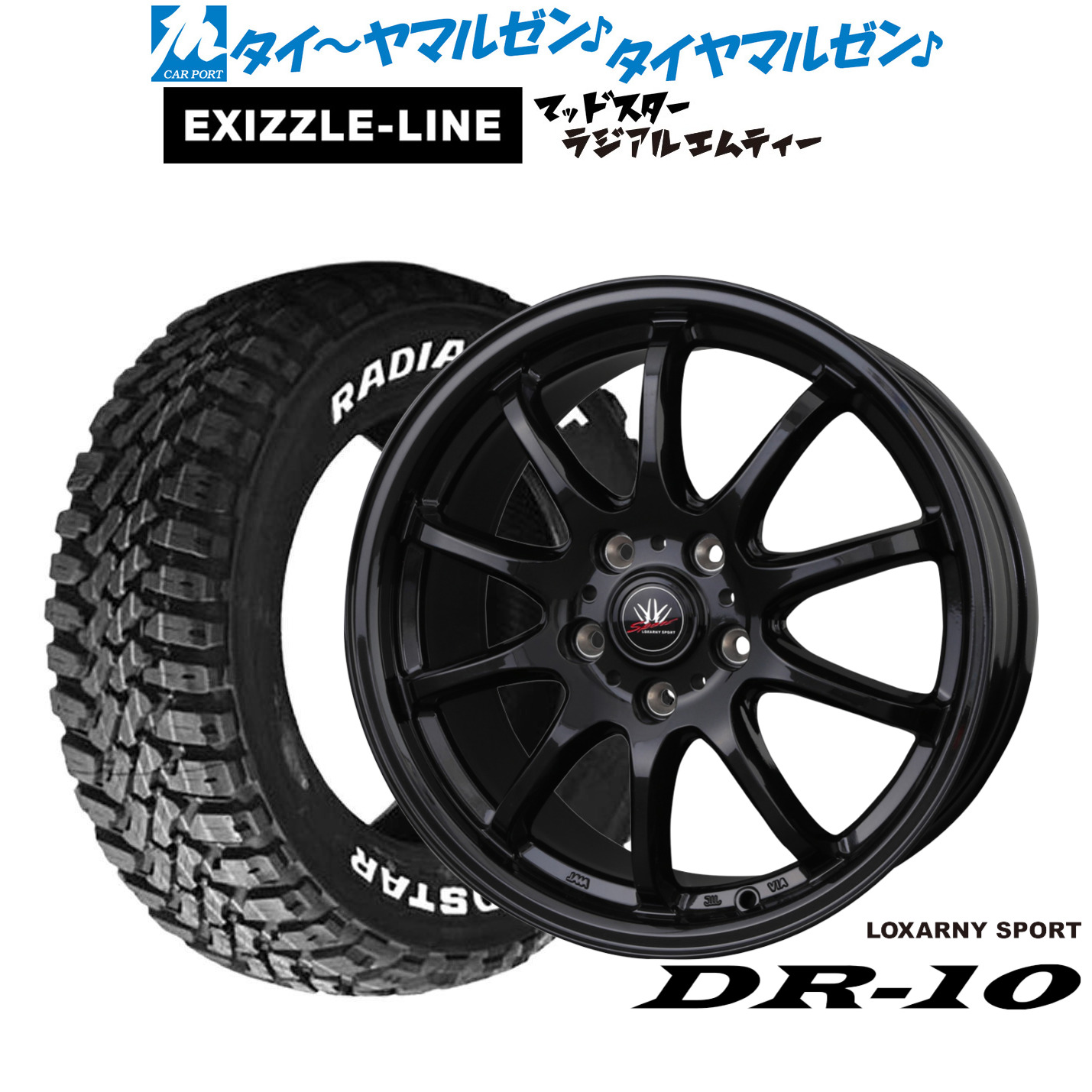 新品 サマータイヤ ホイール4本セット BADX ロクサーニスポーツ DR-10 17インチ 7.0J エクシズルライン MUDSTAR マッドスター RADIAL(ラジアル) M/T 225/60R17