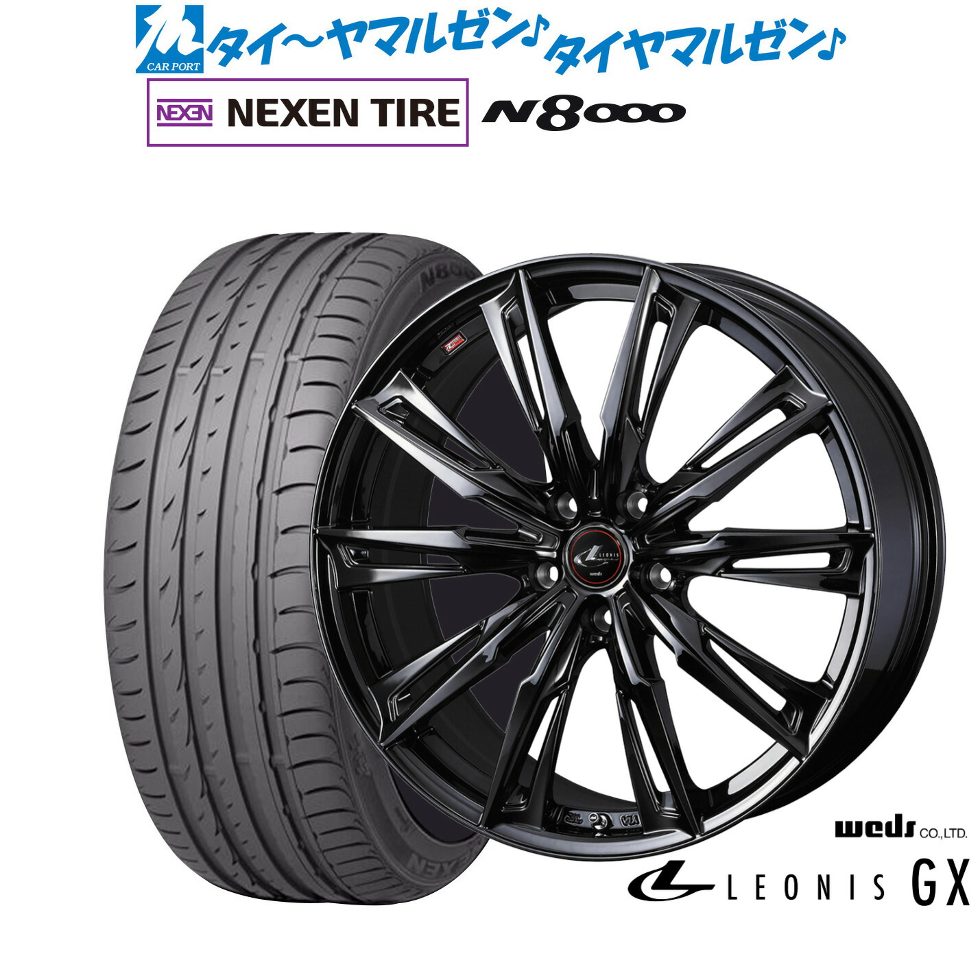 [18日]割引クーポン配布 新品 サマータイヤ ホイール4本セット ウェッズ レオニス GX BLACK METAL EDITION 18インチ 7.0J NEXEN ネクセン ロードストーン N8000 235/50R18 92,455円