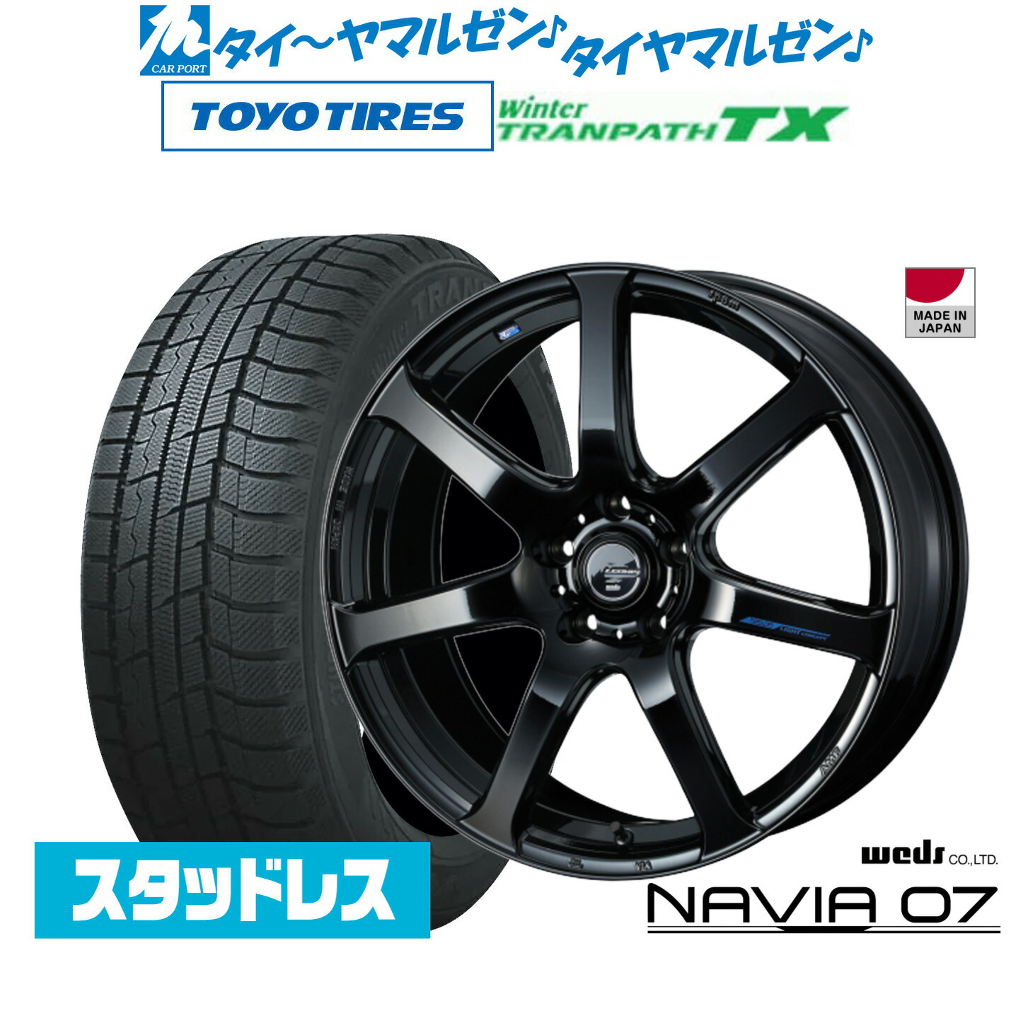 [ﾏﾗｿﾝ期間]P最大42倍&ｸｰﾎﾟﾝ配布 新品 スタッドレスタイヤ ホイール4本セット ウェッズ レオニス ナヴィア07 18インチ 8.0J トーヨータイヤ ウィンタートランパス TX 215/50R18 109,800円