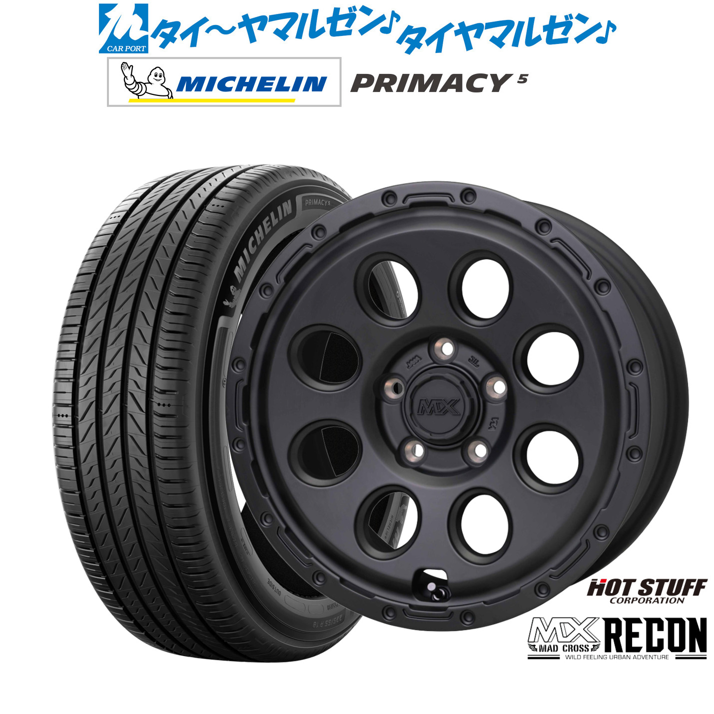 [ﾏﾗｿﾝ期間]P最大42倍&ｸｰﾎﾟﾝ配布 新品 サマータイヤ ホイール4本セット ホットスタッフ マッドクロス リーコン 17インチ 7.0J ミシュラン プライマシー プライマシー5 225/50R17
