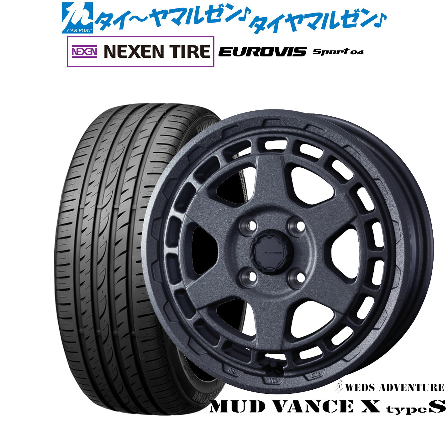 新品 サマータイヤ ホイール4本セットウェッズ アドベンチャー マッドヴァンス X タイプS14インチ 4.5JNEXEN ネクセン ロードストーン ユーロビズ Sport 04165/60R14｜カーポートマルゼン 店