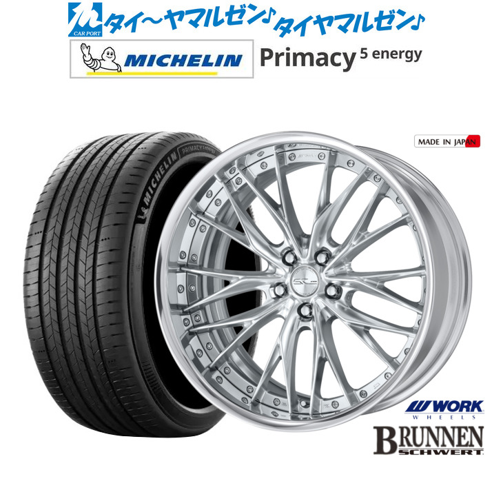 新品 サマータイヤ ホイール4本セットワーク シュヴァート ブルネン21インチ 8.5Jミシュラン プライマシー プライマシー5 energy235/45R21|カーポートマルゼン 店