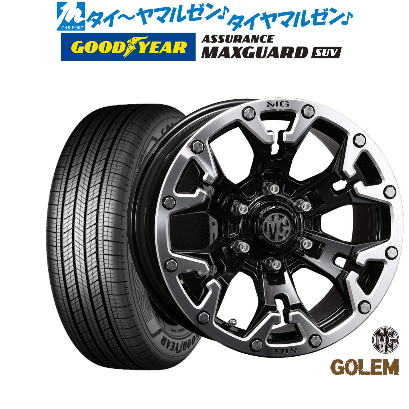 新品 サマータイヤ ホイール4本セットクリムソン MG ゴーレム17インチ 8.0Jグッドイヤー ASSURANCE アシュアランス マックスガード SUV265/65R17｜カーポートマルゼン 店