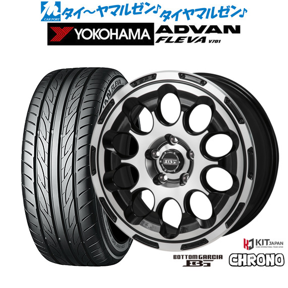 新品 サマータイヤ ホイール4本セット コーセイ ボトムガルシア クロノ 17インチ 7.0J ヨコハマ ADVAN アドバン フレバ V701 205/55R17
