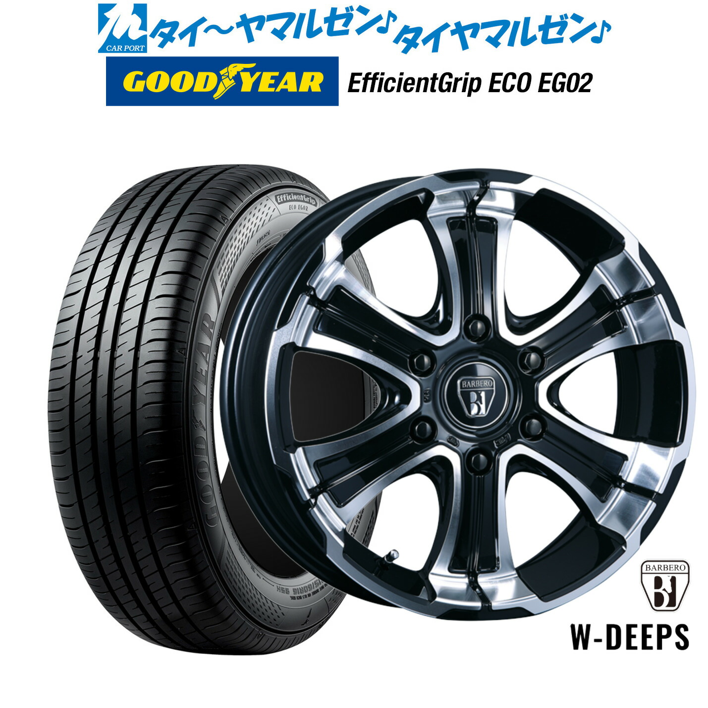 [18日]割引クーポン配布 新品 サマータイヤ ホイール4本セット クリムソン BARBERO(バルベロ) W-DEEPS(ワイルド ディープス) 16インチ 6.5J グッドイヤー エフィシエント グリップ エコ EG02 215/65R16