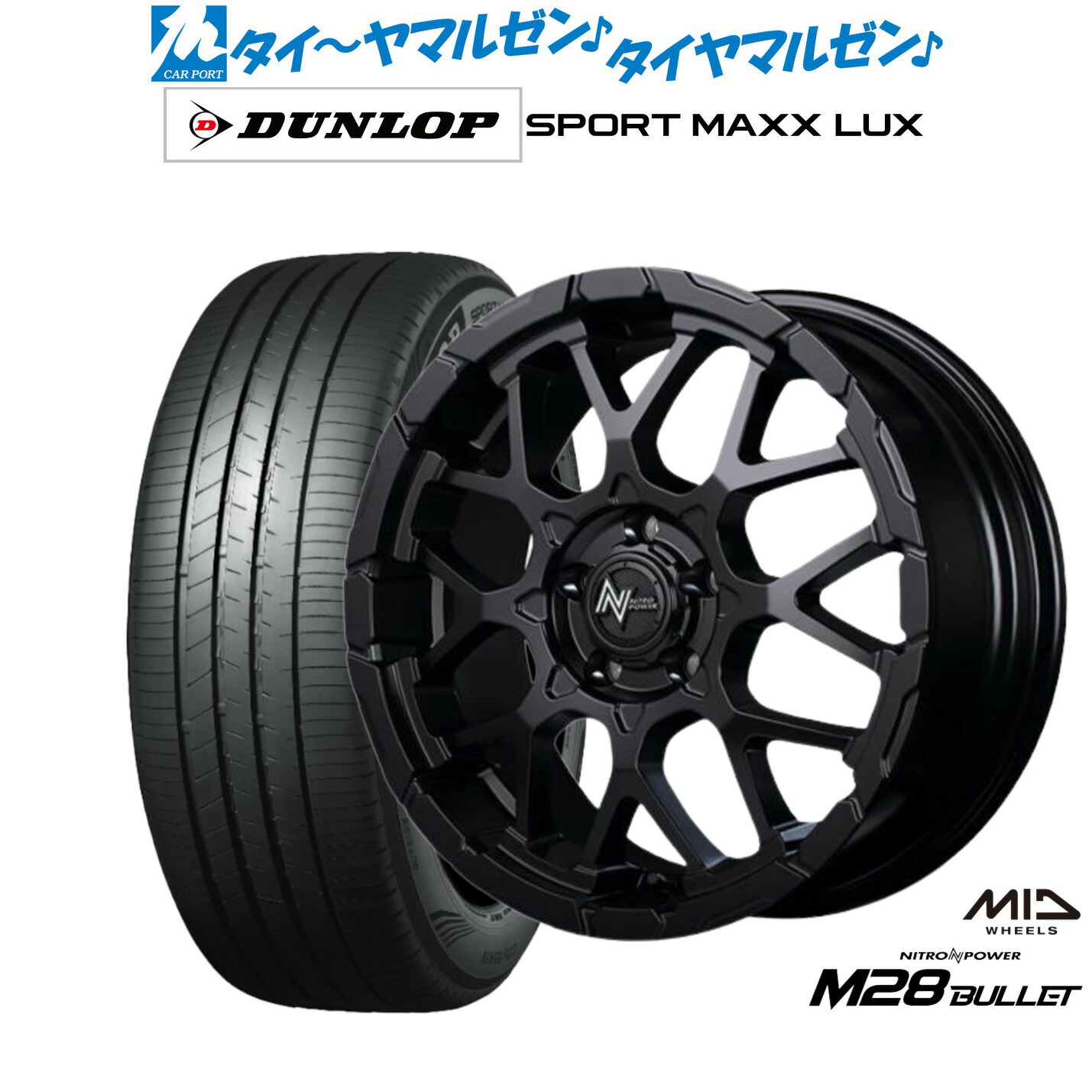 [マラソン期間]割引クーポン配布新品 サマータイヤ ホイール4本セットMID ナイトロパワー M28 バレット S18インチ 7.0Jダンロップ SPORT MAXX LUX225/50R18｜カーポートマルゼン 店 128,500円