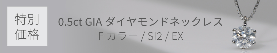 楽天市場】【2000円OFFクーポン】【あす楽】 ダイヤモンド ネックレス