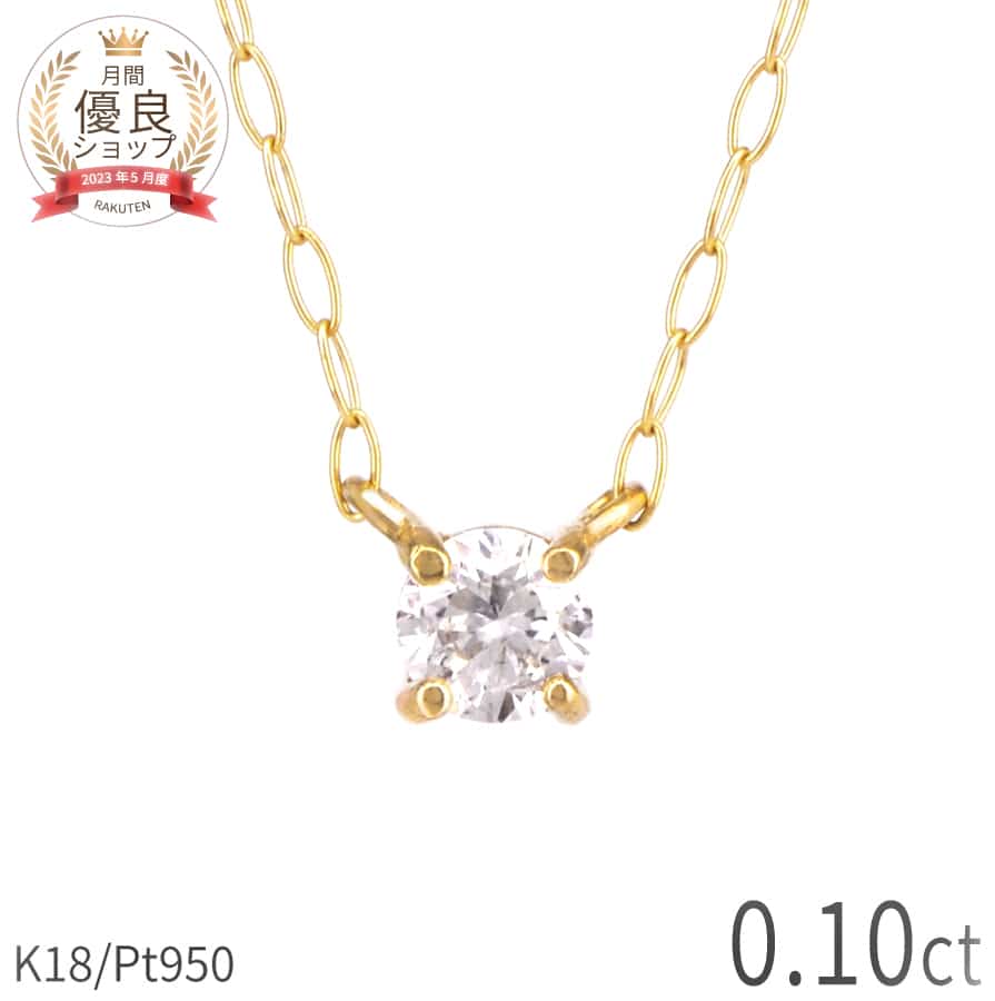 プラチナ950 1粒ダイヤモンドデザインリング 8号 楽天市場】【ju288】ダイヤモンド リング/1.35ct/Pt900 プラチナ