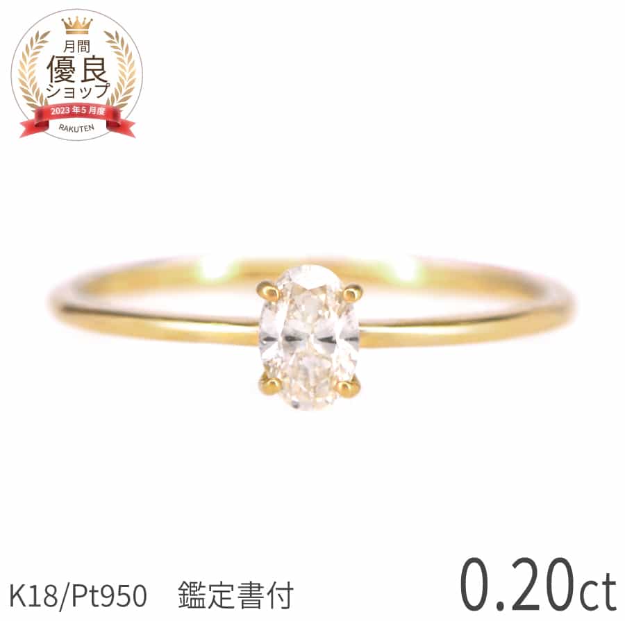 楽天市場】【2000円OFFクーポン】【シンプル】 ダイヤモンド