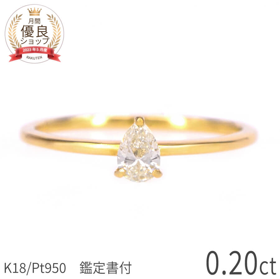 楽天市場】【シンプル】 ダイヤモンド リング 指輪 大きく見える