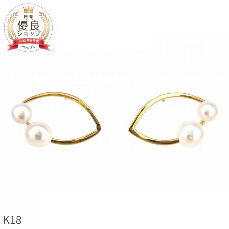 【限定ポイント10倍！】 アコヤ真珠 ピアス 18金 結婚記念日 プレゼント 両親 イエローゴールド k18 ホワイトゴールド 18k ピンクゴールド 誕生石 6月 ベビーパール あこや ジュエリー 夏ギフト 日本製 ギフト プレゼント スキンジュエリー ゴールド お守り 大人｜マルヴェセア