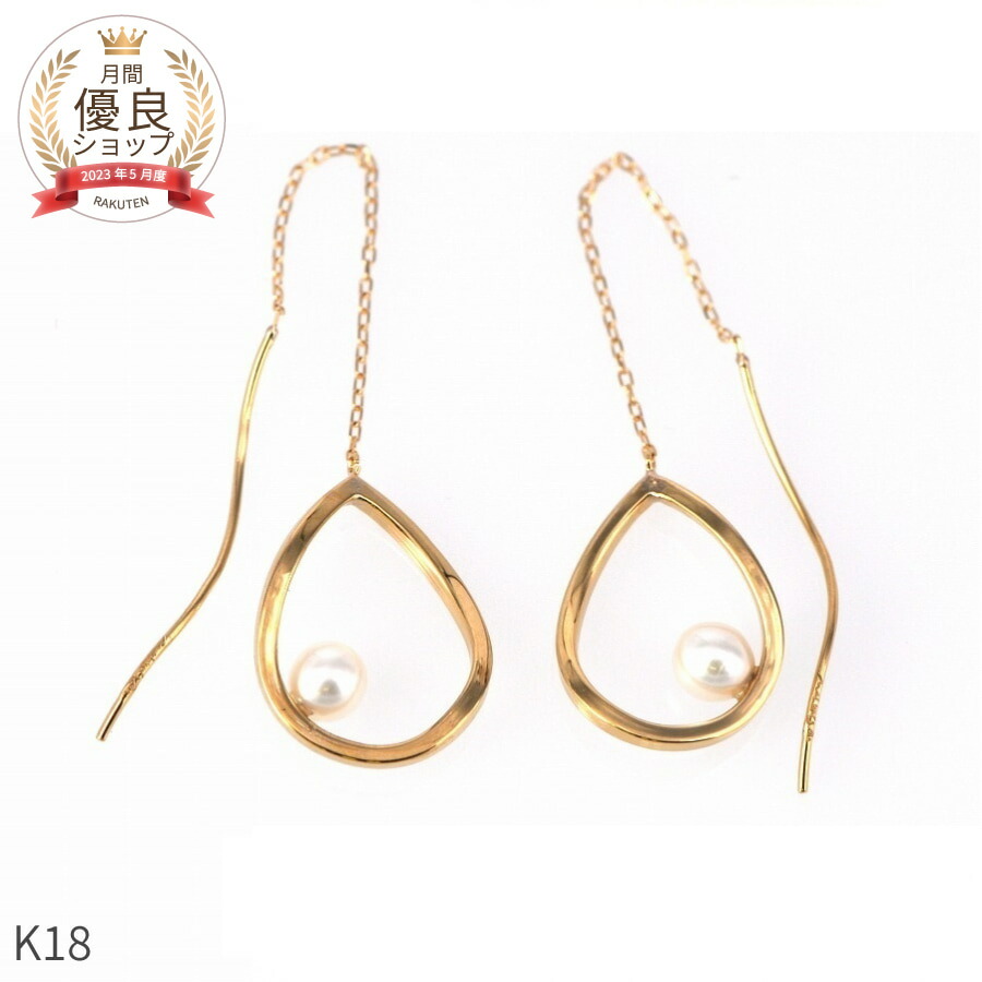 【限定ポイント10倍!】 アコヤ真珠 ピアス 18金 結婚記念日 プレゼント 妻 3年目 イエローゴールド k18 ホワイトゴールド 18k ピンクゴールド 4mm アメリカン チェーン ベビー パール あこや 金属アレルギー 夏ギフト ジュエリー 日本製 ギフト プレゼント ゴールド|マルヴェセア