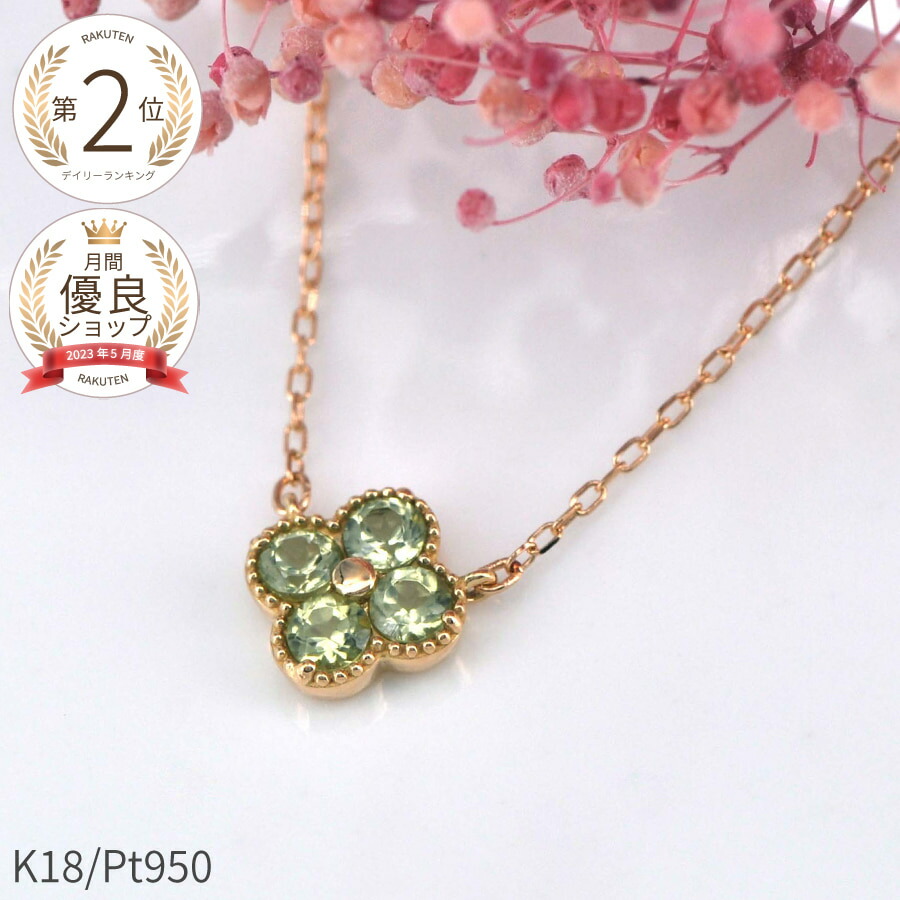 楽天市場】【2000円OFFクーポン】 アクアマリン ネックレス 18金
