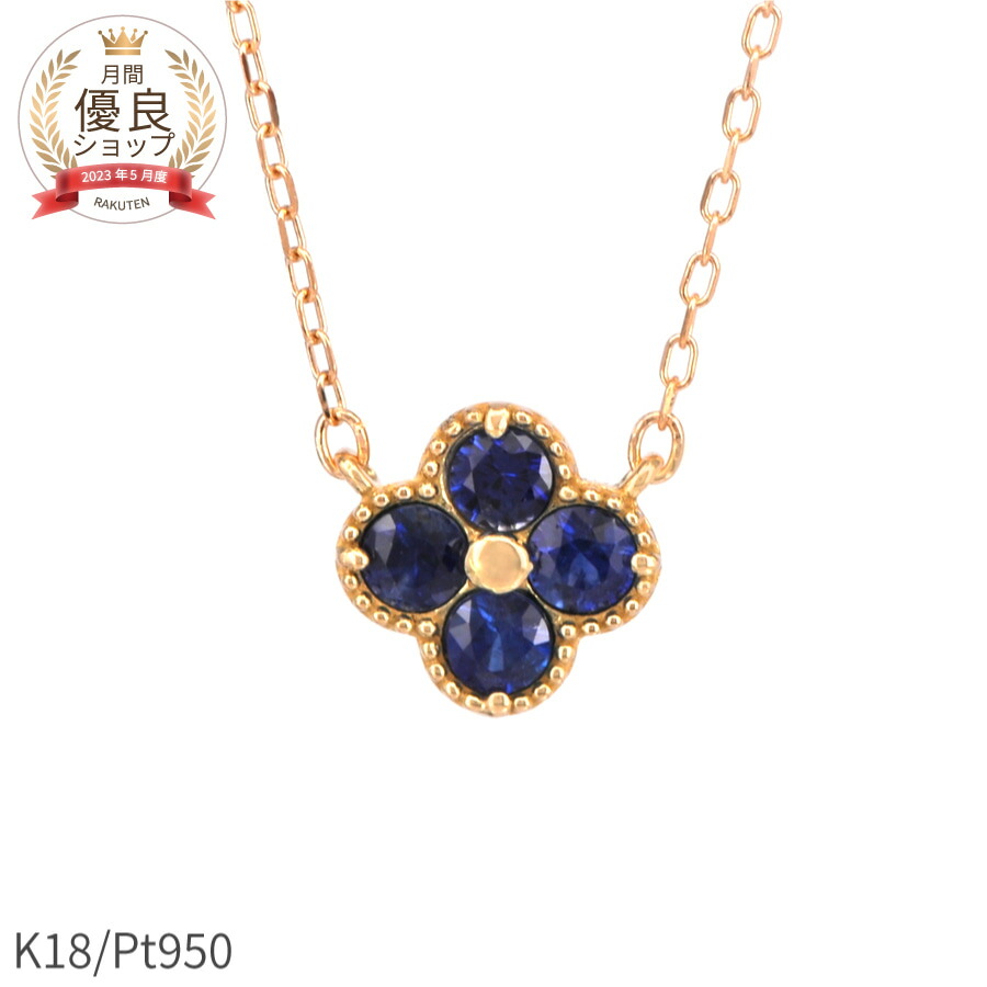 楽天市場】ルビー ネックレス 18金 0.2カラット イエローゴールド