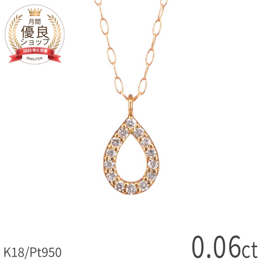 楽天市場】【限定ポイント10倍！】【鑑定書】 ダイヤモンド ネックレス