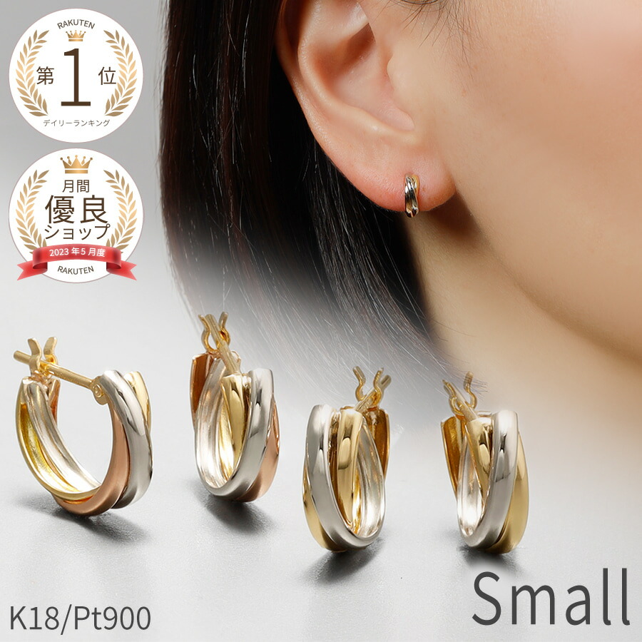 18金ロック式ディスクキャッチ 1ペア落下防止K18ゴールド円盤ピアスキャッチ 楽天市場】ピアスキャッチ ピアス キャッチ ダブルロック大