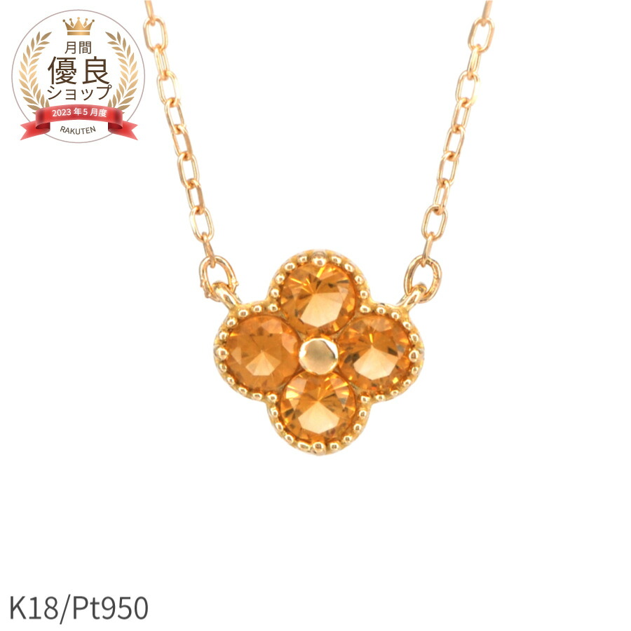 楽天市場】ピンクトルマリン ネックレス 18金 0.2ct 花 フラワー