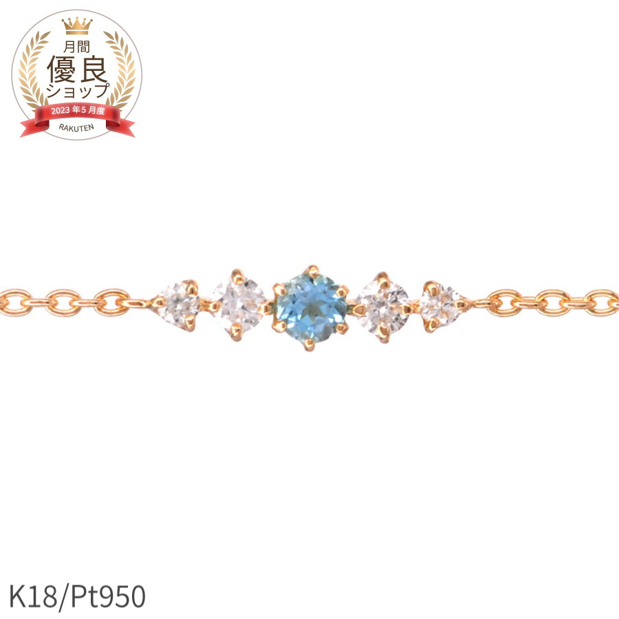 サファイア ‎ブレスレット キラキラ ブルー ピンク イエロー k18 一点物 ブルーサファイア×ダイヤモンド K18/K10ブレスレット・リゼッテ