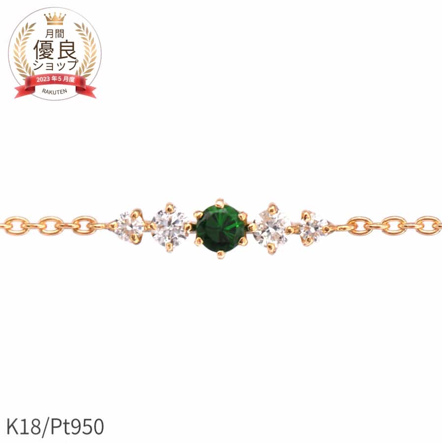 楽天市場】【即納可】 タンザナイト ブレスレット 0.1カラット