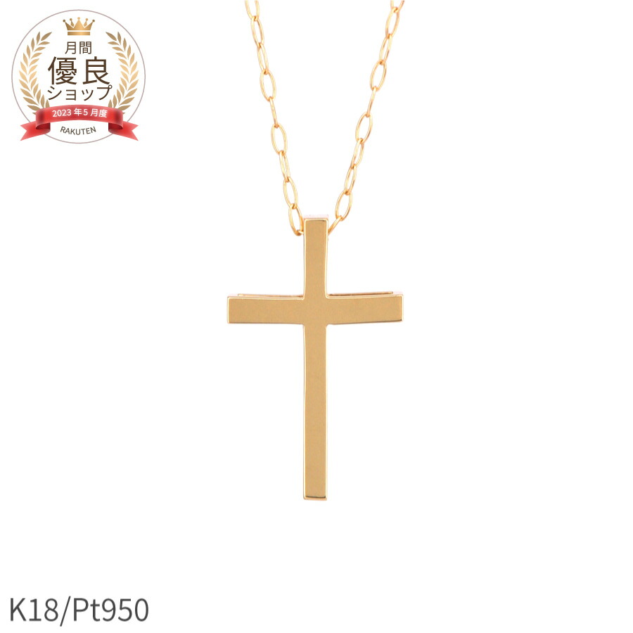 ネックレス18金　イタリア製　11月2日迄お値下げしました。 楽天市場】【約60cm】スクリュー チェーン ネックレス チェーン幅約1.2