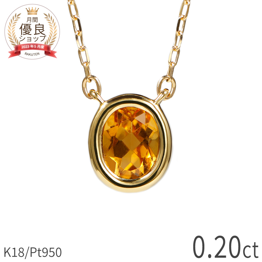 楽天市場】アメシスト ネックレス 0.2カラット 18金 イエロー