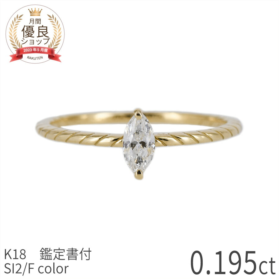 楽天市場】【10％OFFクーポン】【一点限り】 ダイヤモンド リング 18金