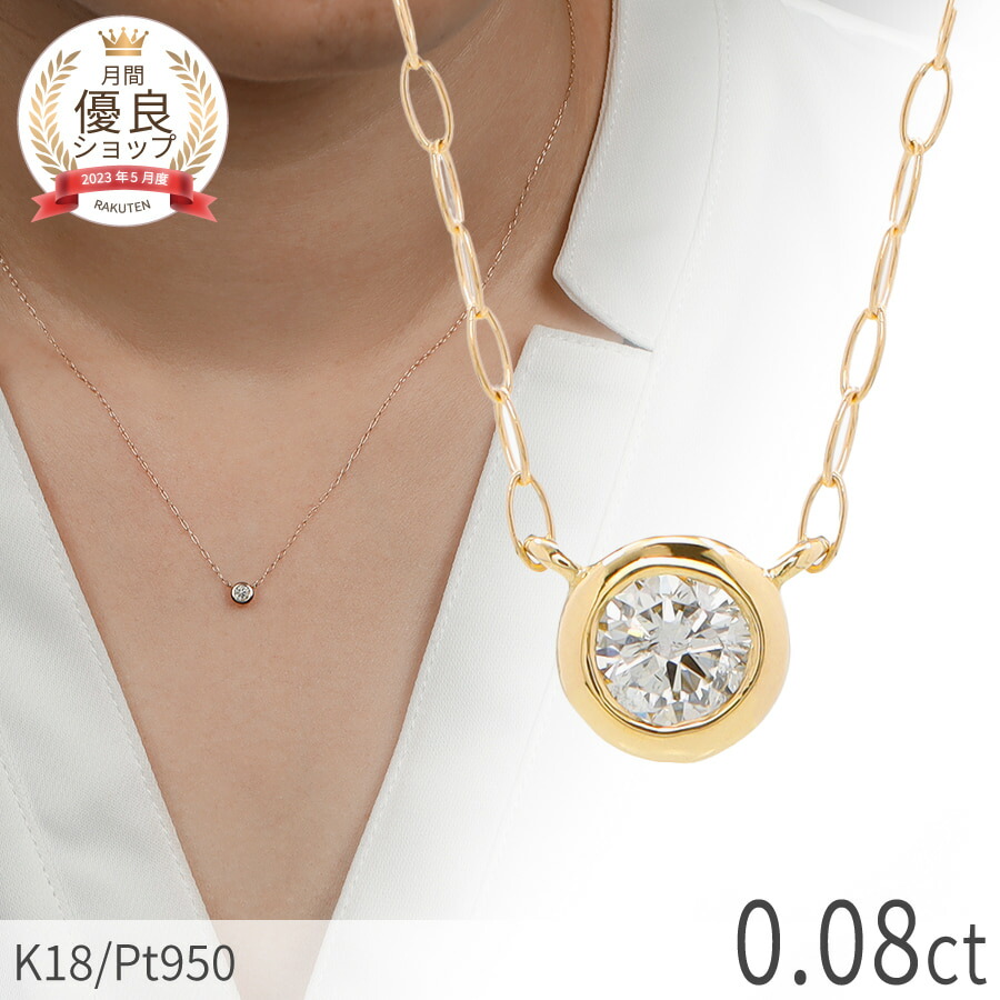 楽天市場】【最大8000円OFFクーポン】【即納可】 ダイヤモンド