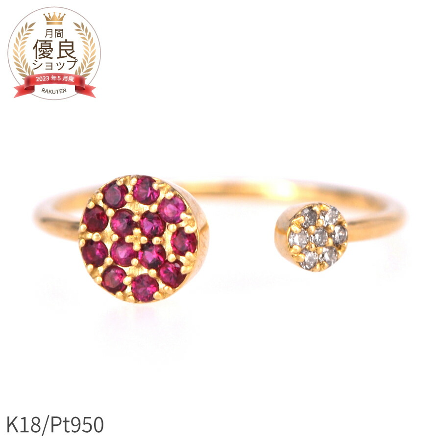 【10％OFFクーポン】 還暦祝い 女性 ルビー ダイヤモンド フォーク リング 0.1 カラット 18金 k18 イエローゴールド プラチナ950 18k ピンクゴールド オープンリング フォークリング 7月 誕生石 母の日 ジュエリー 日本製 ギフト プレゼント 細め