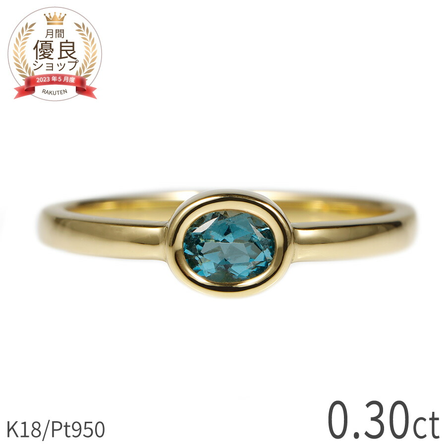 楽天市場】【SS限定 10％OFF！】【鑑別書】 サファイア リング