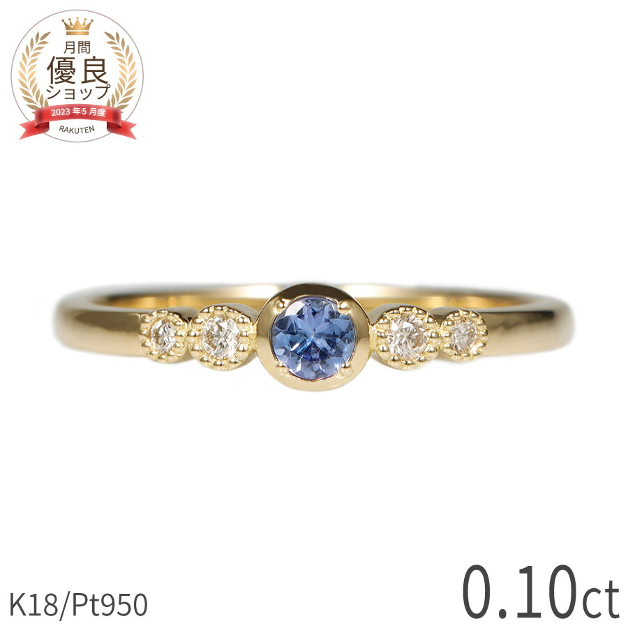 楽天市場】ダイヤモンド リング 0.1カラット 18金 イエローゴールド