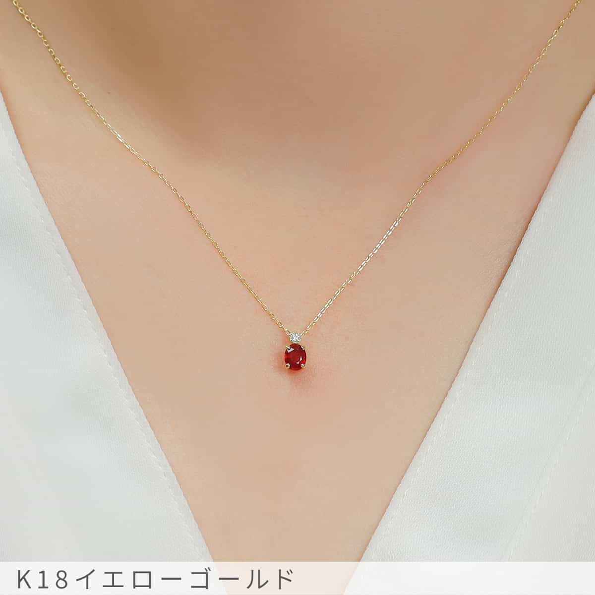 ルビー ダイヤモンド ネックレス 7月 18k 950 イエローゴールド 非加熱