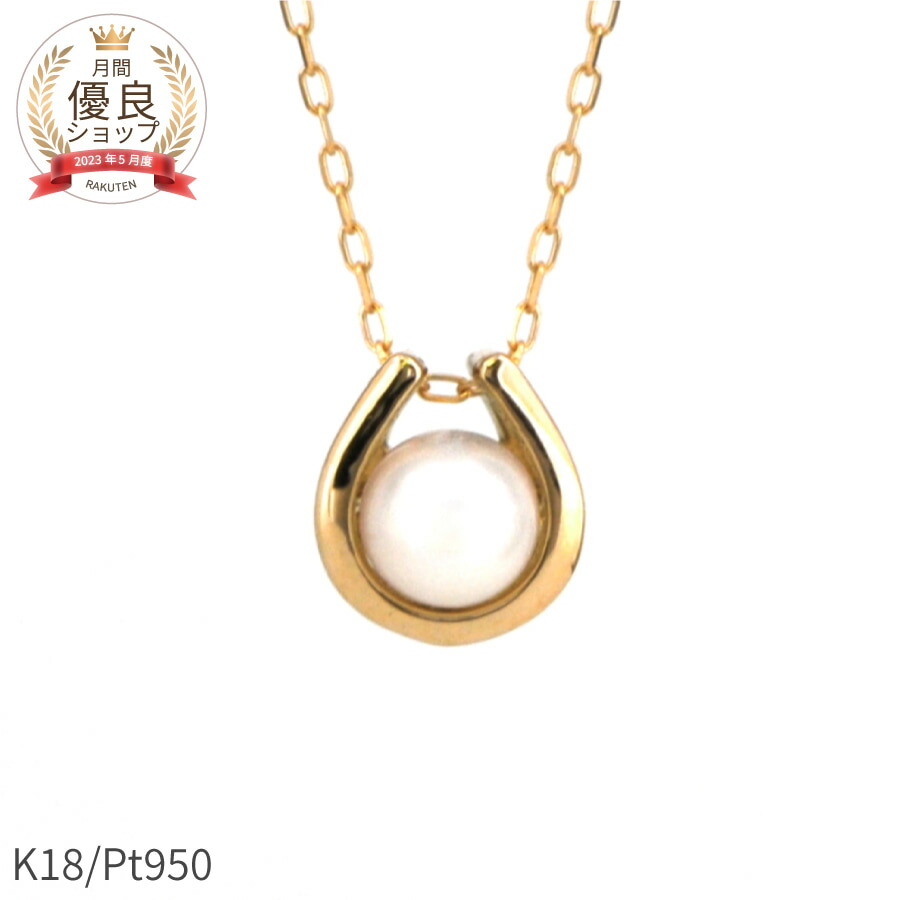 ブラウンダイヤネックレス0.74ct プラチナ　アコヤ真珠イヤリング ブラウンダイヤネックレス0.74ct プラチナ アコヤ真珠イヤリング