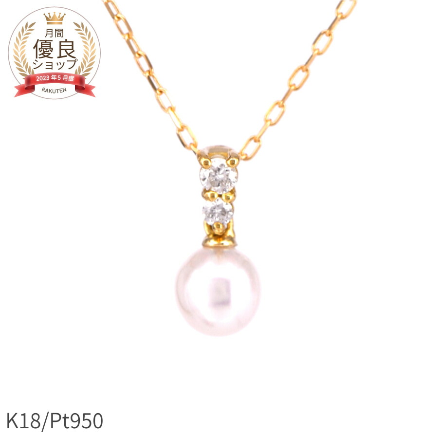 18K アコヤ真珠 ネックレス K18 ニンバス ネックレス V字に象られたアコヤパールと