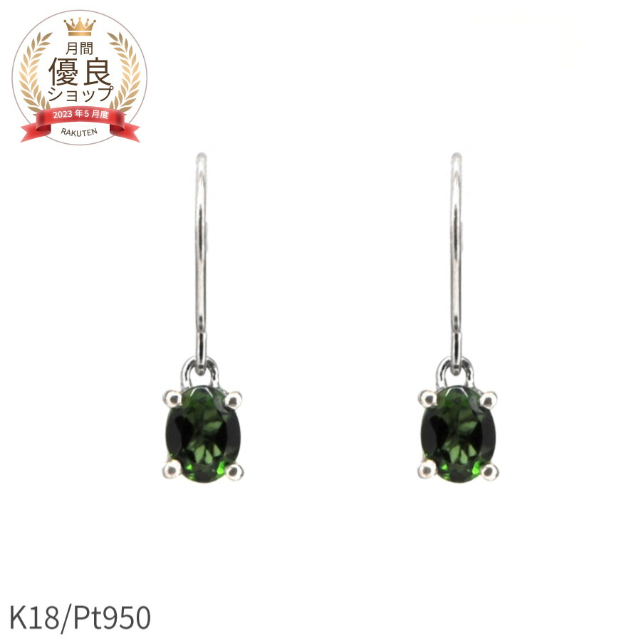 楽天市場】【2000円OFFクーポン】 ピンクトルマリン ピアス 18金