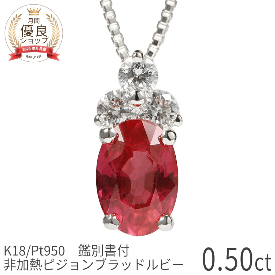 楽天市場】あす楽【グレードupあす楽不可】【GRS/AIGS鑑別書付