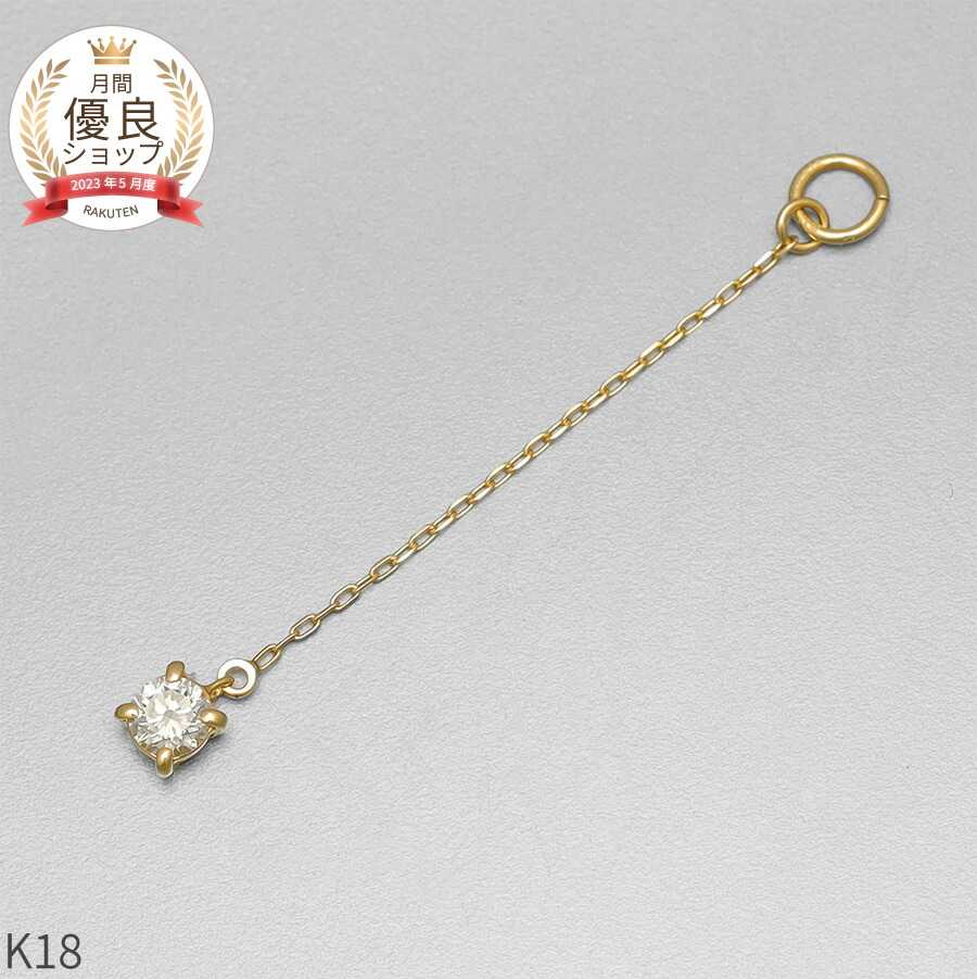 楽天市場】【限定ポイント10倍！】 シトリン チャーム 0.5 カラット