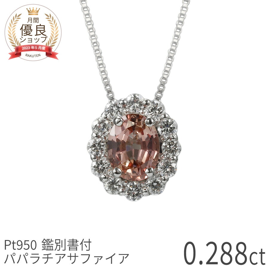 楽天市場】【2000円OFFクーポン】【DGL鑑別書】【一点限り