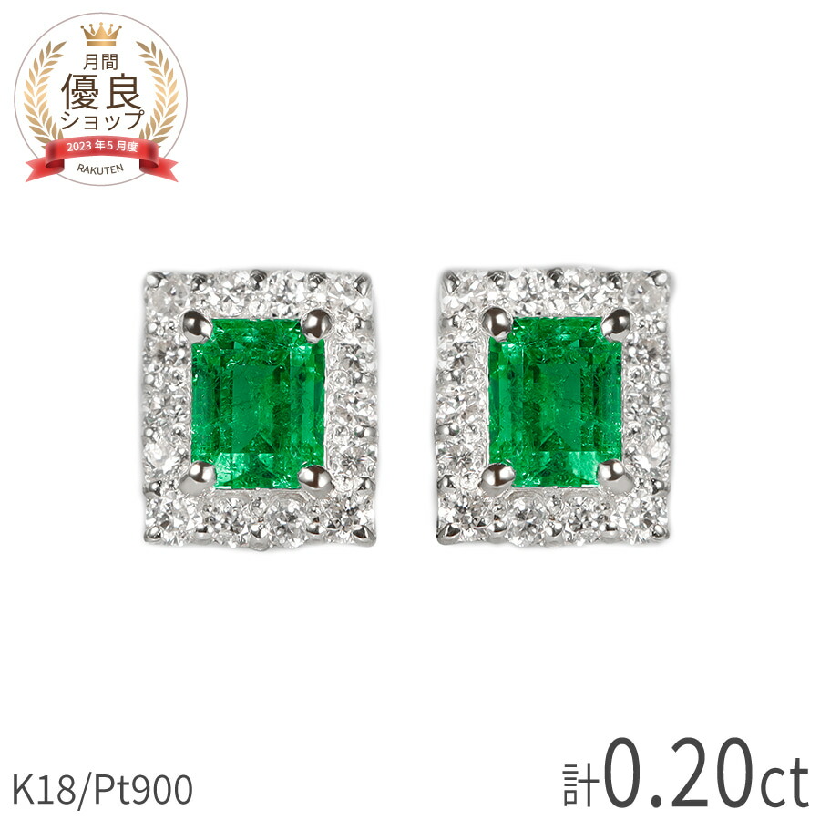 楽天市場】【SS限定 10％OFF！】 エメラルド ダイヤモンド ピアス 0.2