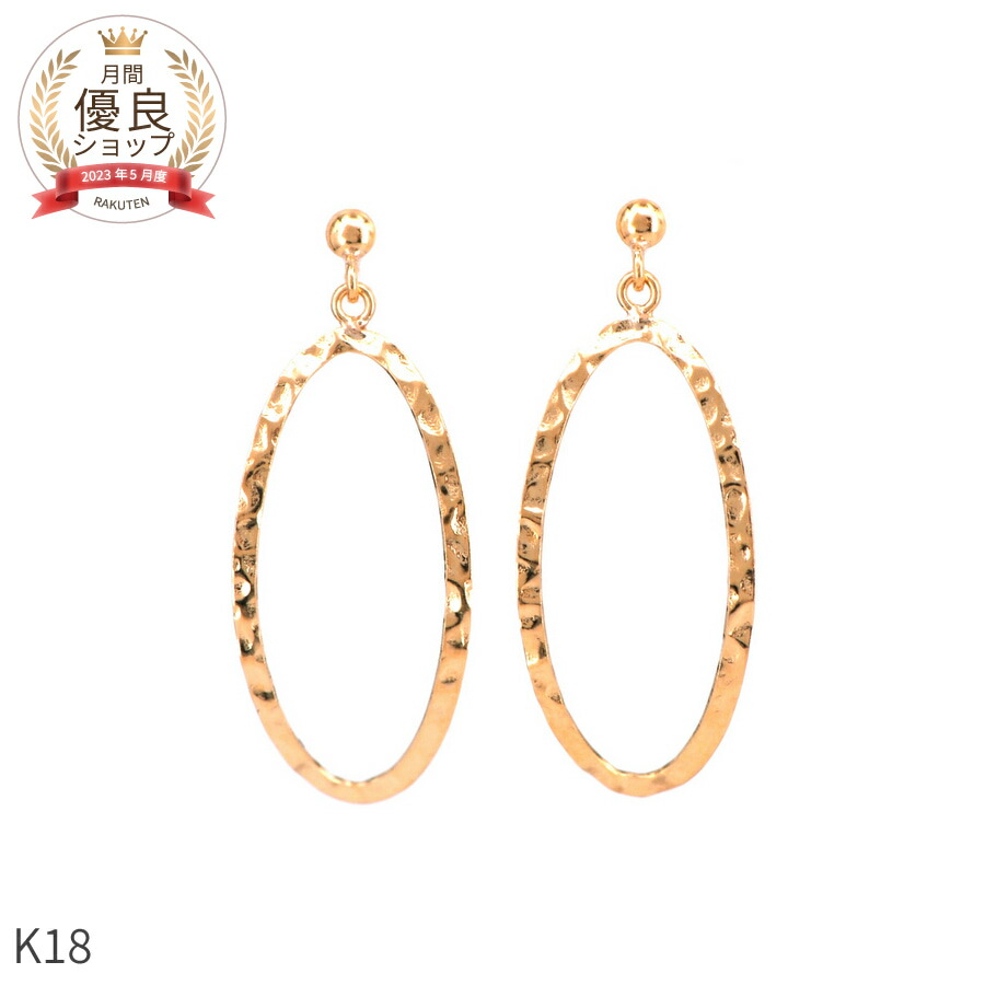 楽天市場】【即納可】 地金 ピアス チェーン 揺れる ロング 18金 k18