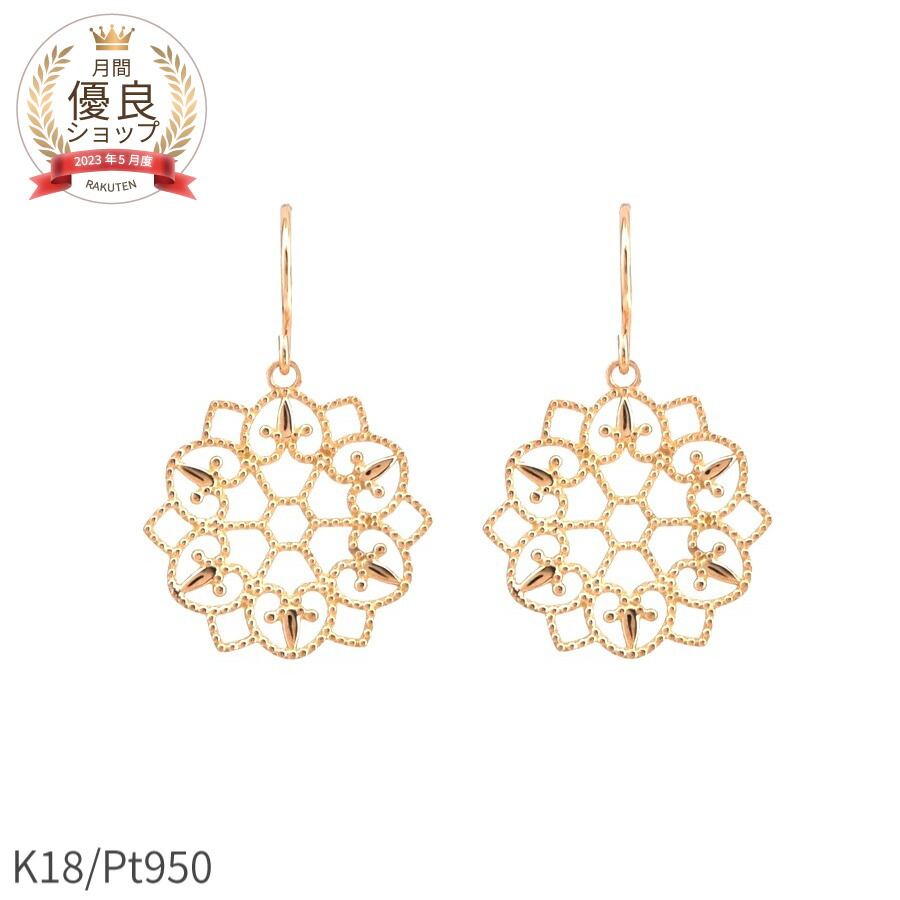 【10％OFFクーポン】【即納可】 地金 ピアス 18金 透かし アメリカン フック デザインピアス 揺れる k18 イエローゴールド プラチナ950 18k ピンクゴールド シンプル 金属アレルギー 対応 夏ギフト ジュエリー 日本製 ギフト プレゼント オフィス ピアス｜マルヴェセア