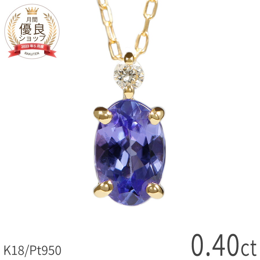 揺れるK18WG+K18YGゴールド天然アクアマリン　天然ダイアモンドネックレス ネックレス 18金 K18イエローゴールド アクアマリン ダイヤモンド 0.04