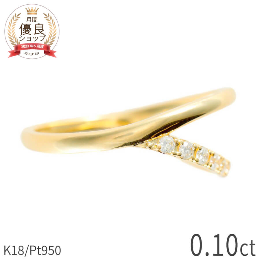 18K イエローゴールド　ダイヤモンドリング　#16 K18イエローゴールド ダイヤモンド リング | 高品質 金・プラチナ